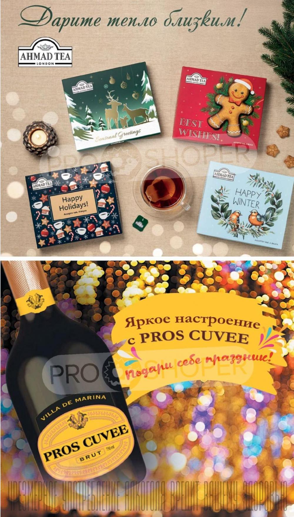 /vernij_katalog_v_moskve704484 33 