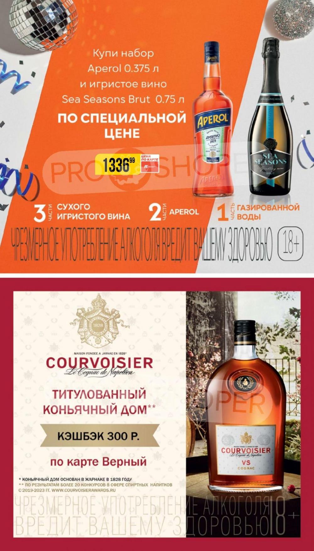 /vernij_katalog_v_moskve704484 37 