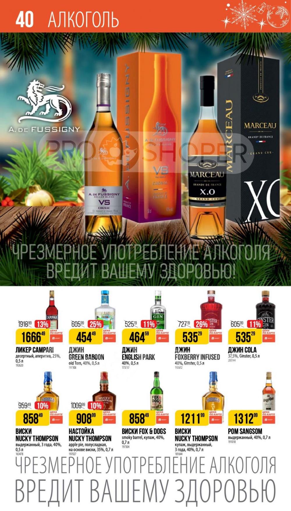 /vernij_katalog_v_moskve704484 40 