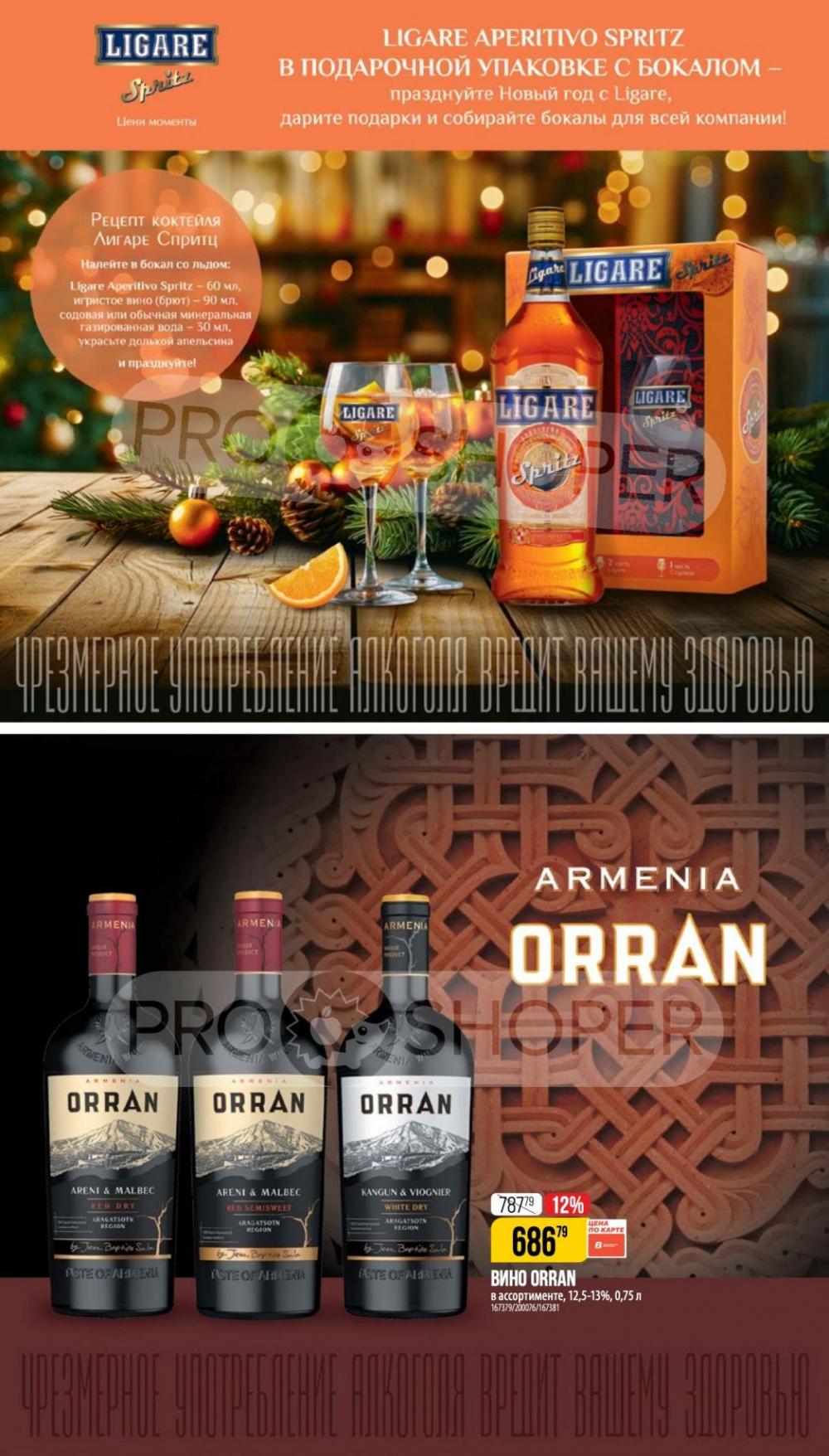 /vernij_katalog_v_moskve704484 43 