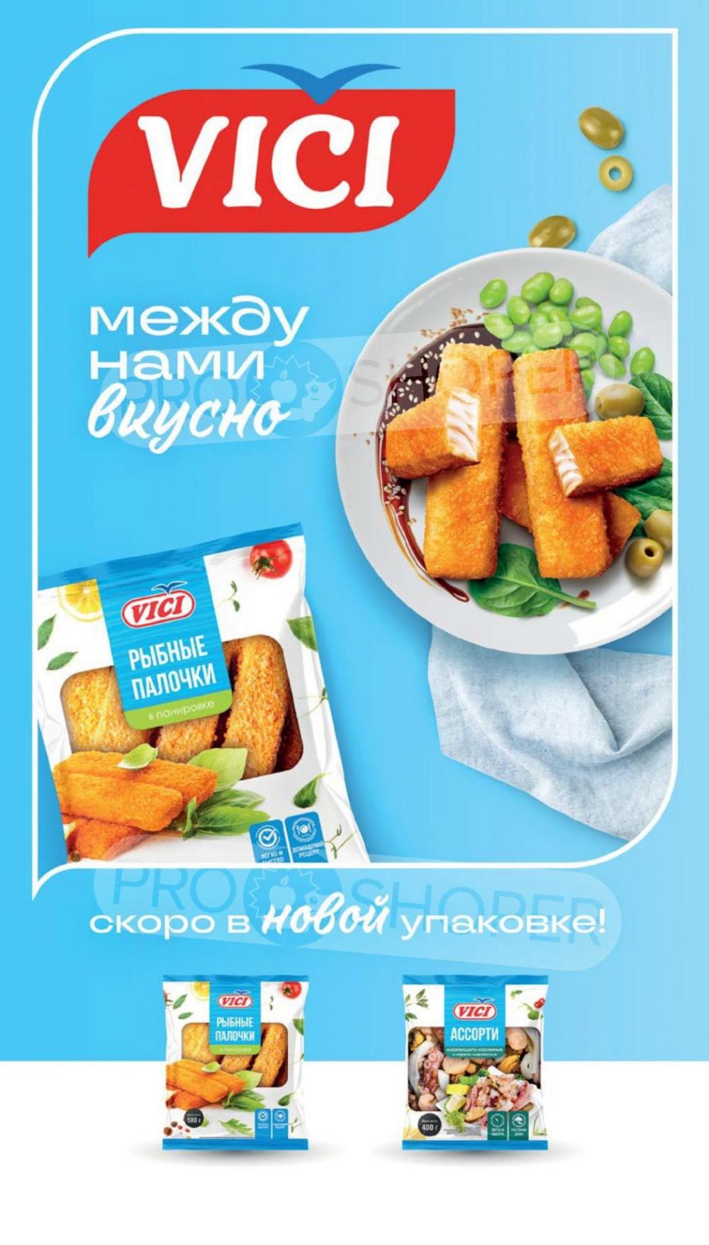 /vernij_katalog_v_moskve704484 52 