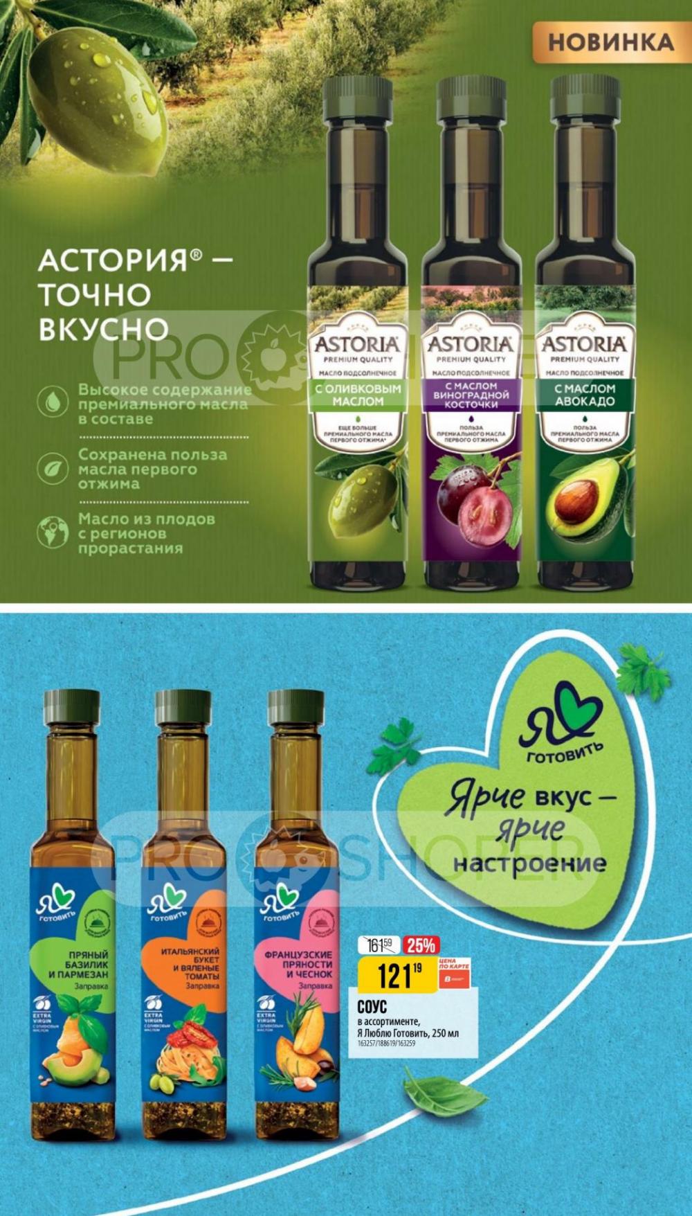 /vernij_katalog_v_moskve704484 53 