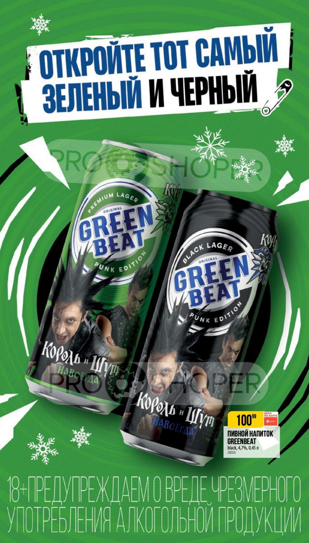 /vernij_katalog_v_moskve704484 54 