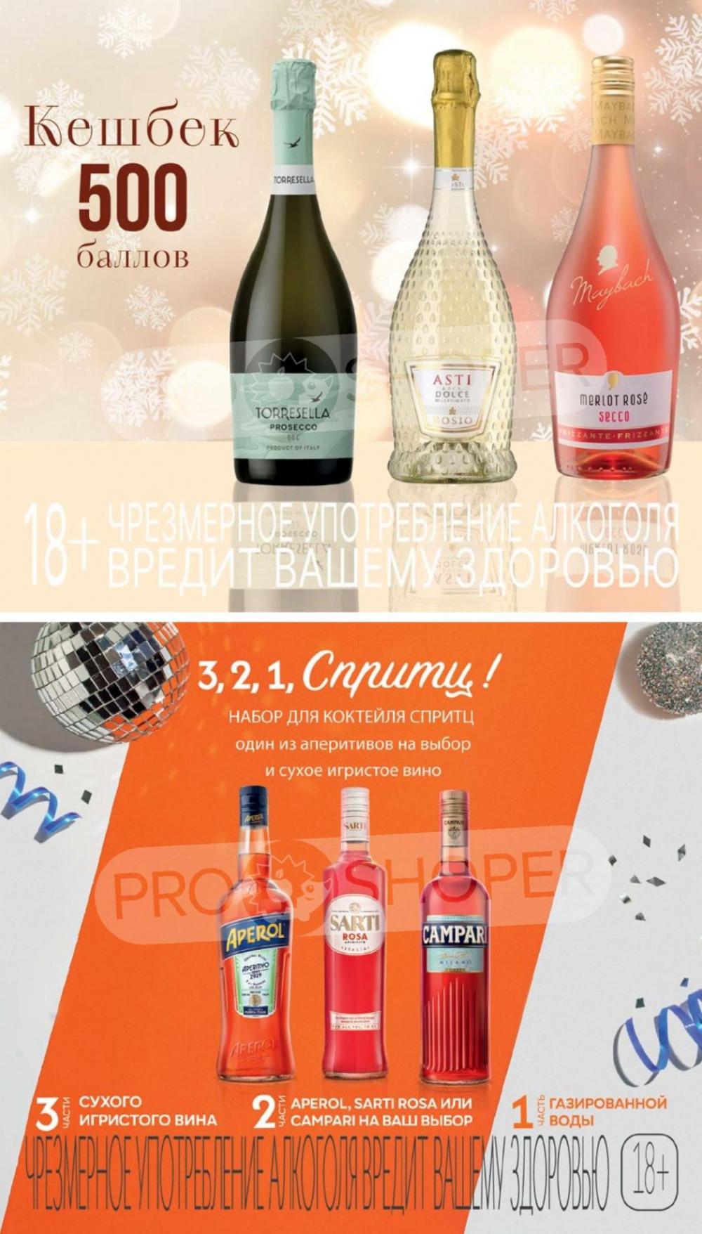 /vernij_katalog_v_moskve704484 55 