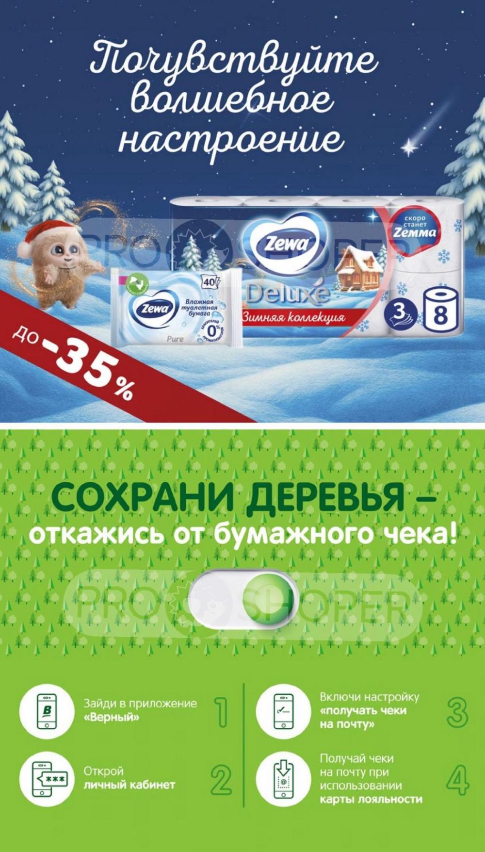 /vernij_katalog_v_moskve704484 56 