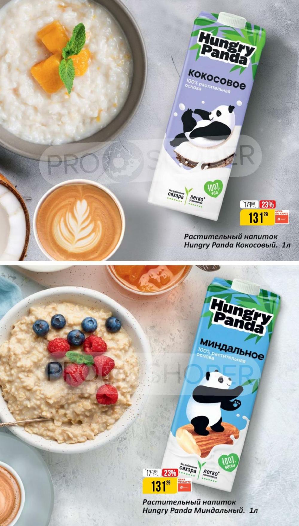 /vernij_katalog_v_moskve704484 10 