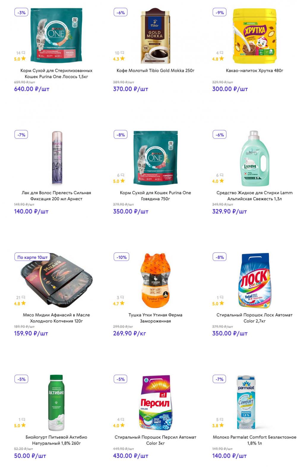 /akcii_v_smart_141 12 