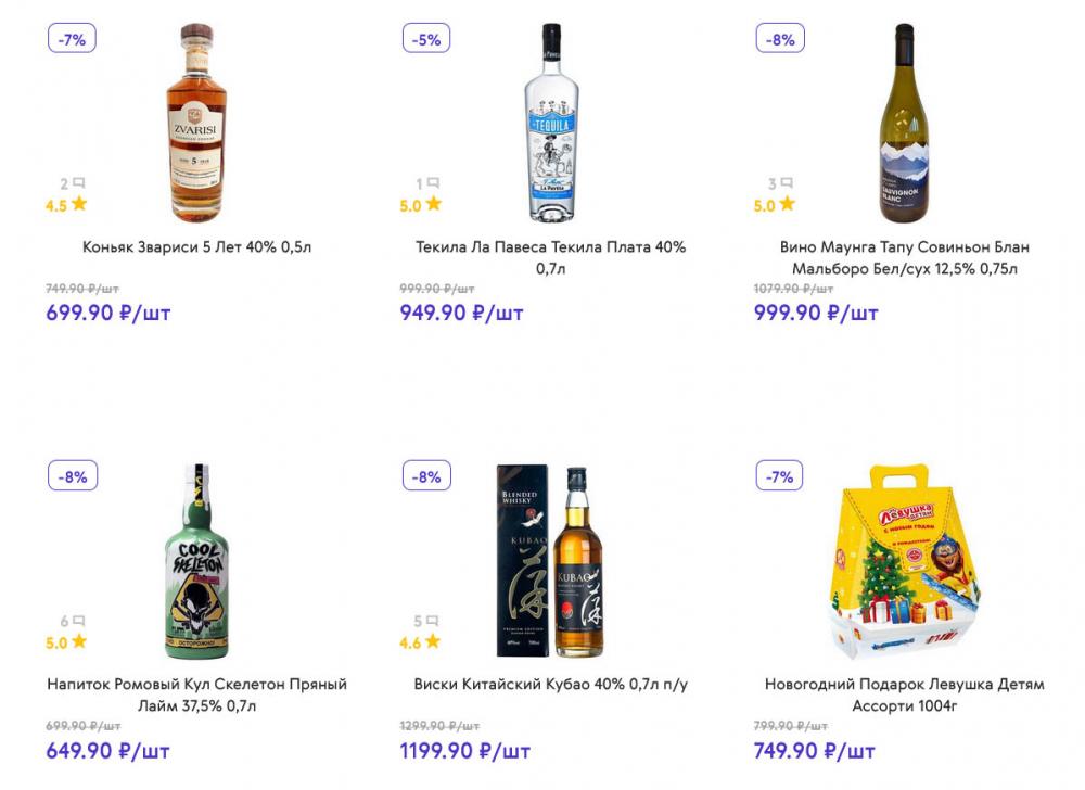 /akcii_v_smart_141 14 