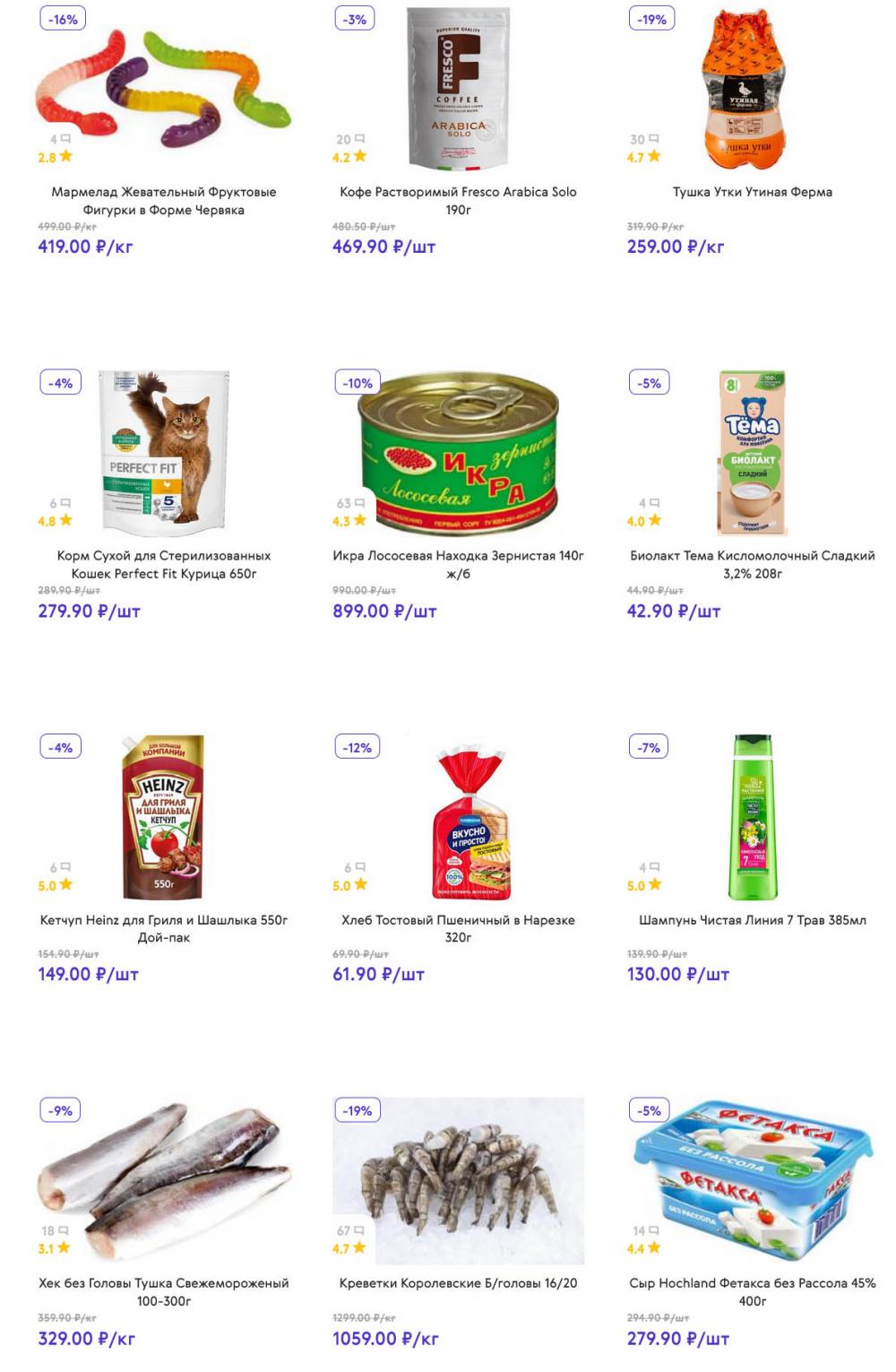 /akcii_v_smart_142 10 