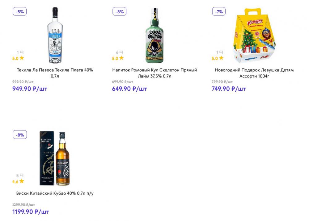 /akcii_v_smart_142 15 