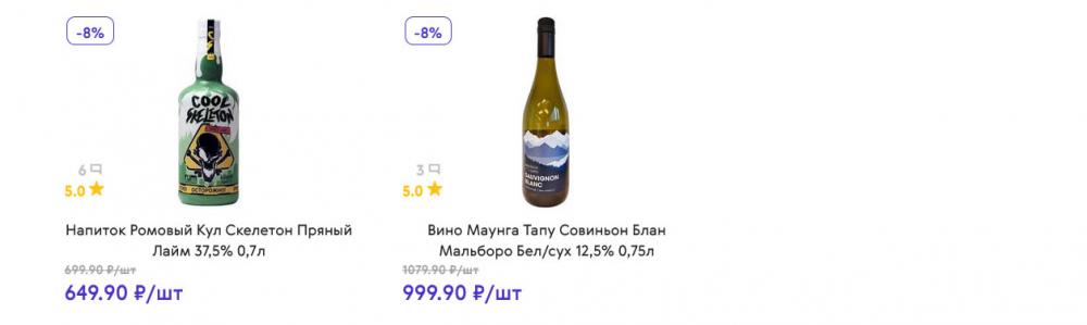 /akcii_v_smart_143 16 