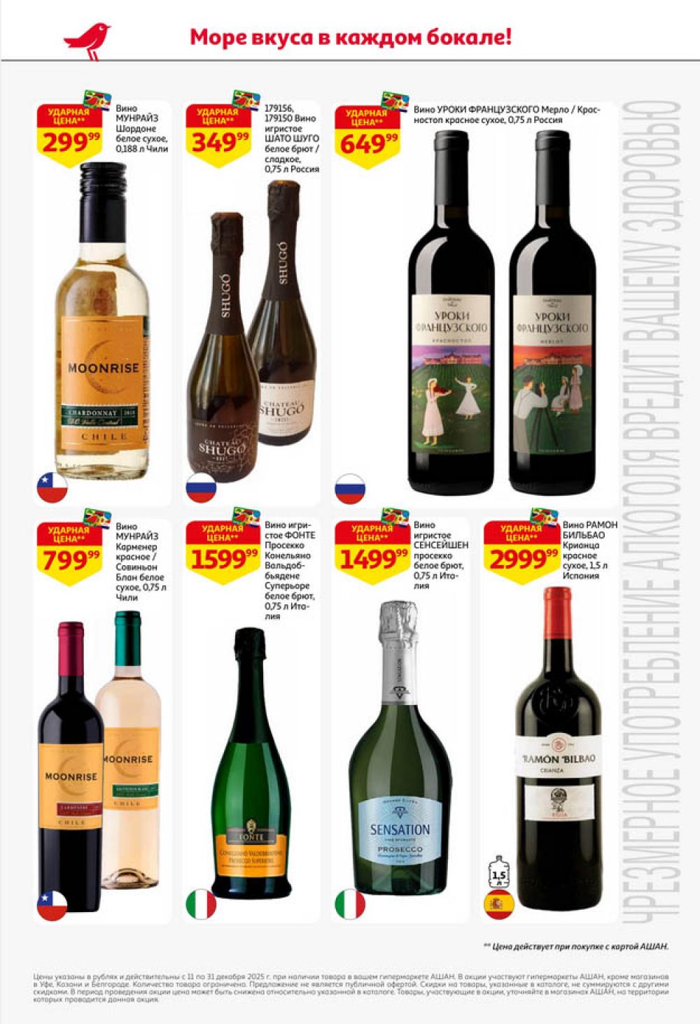 /ashan002_katalog445849 14 