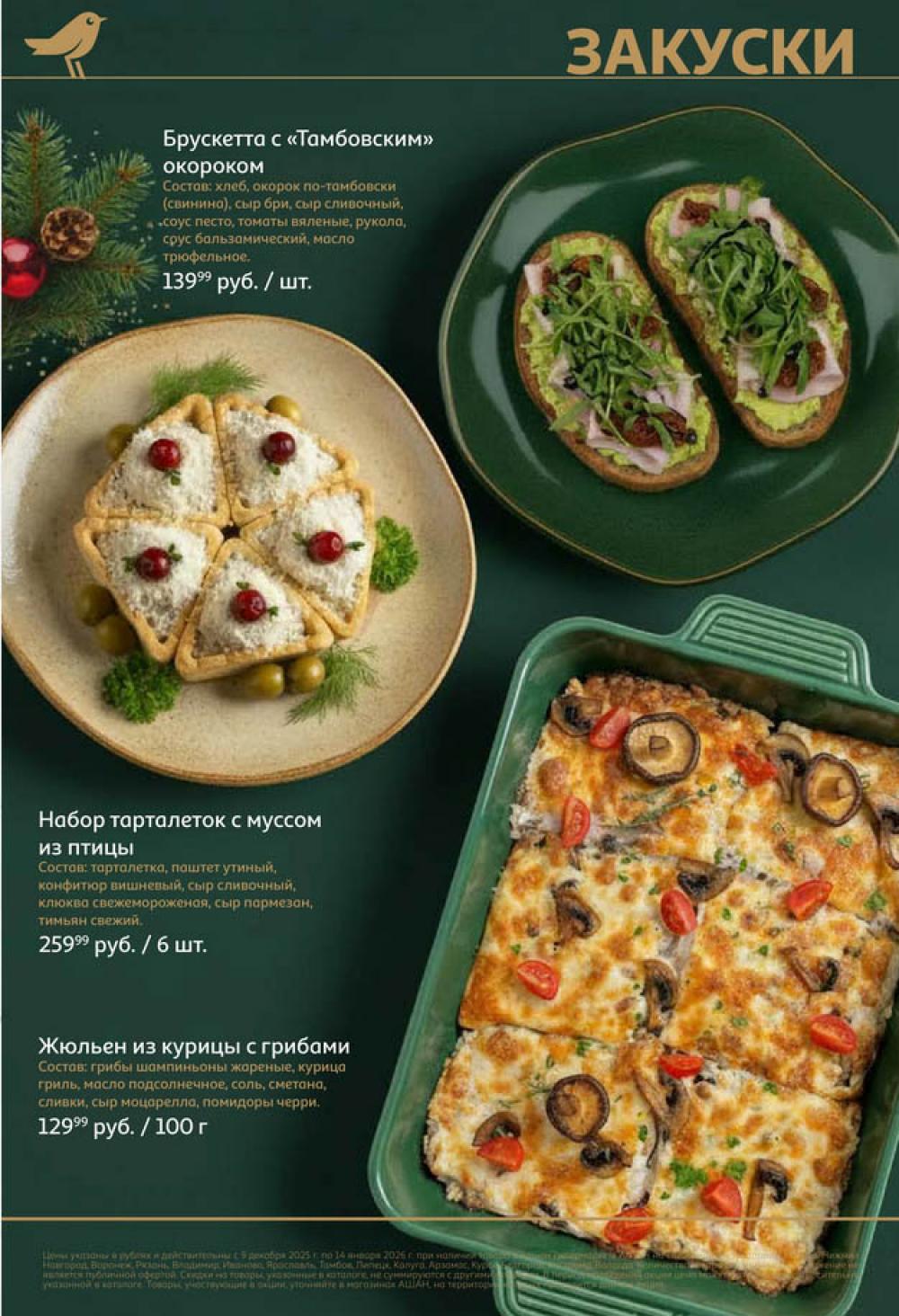 /ashan002_katalog645847 10 