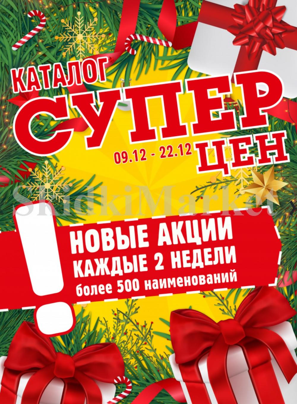 /avoska_ceni_v_moskve3605 10 