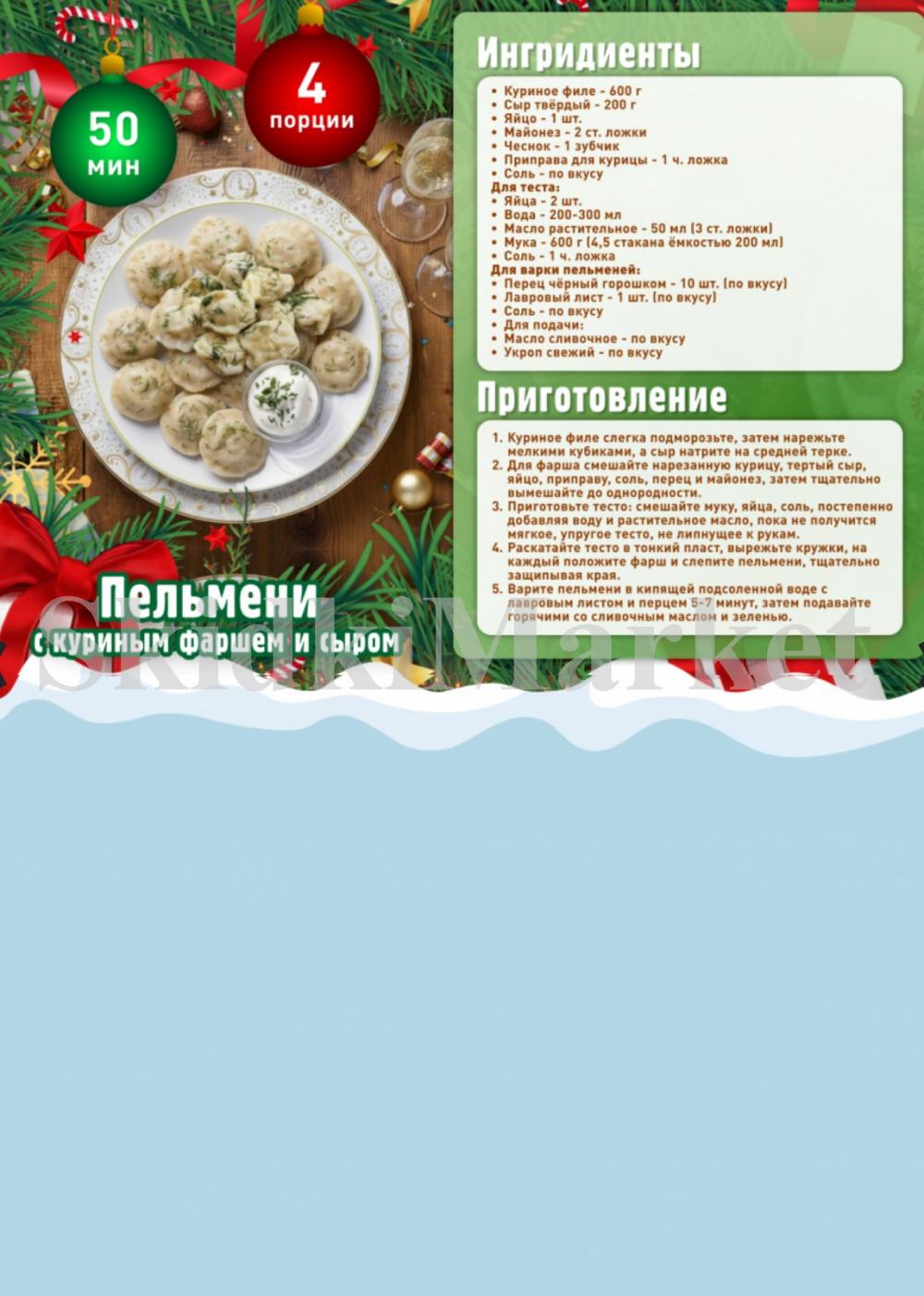 /avoska_ceni_v_moskve3605 10 