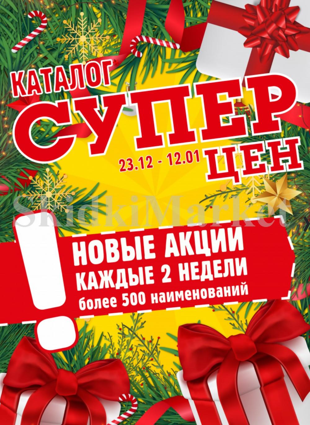 /avoska_ceni_v_moskve3607 10 