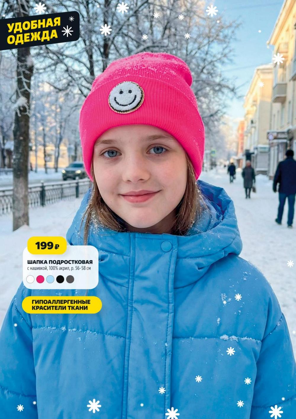 /chigik_skidki_051827 13 