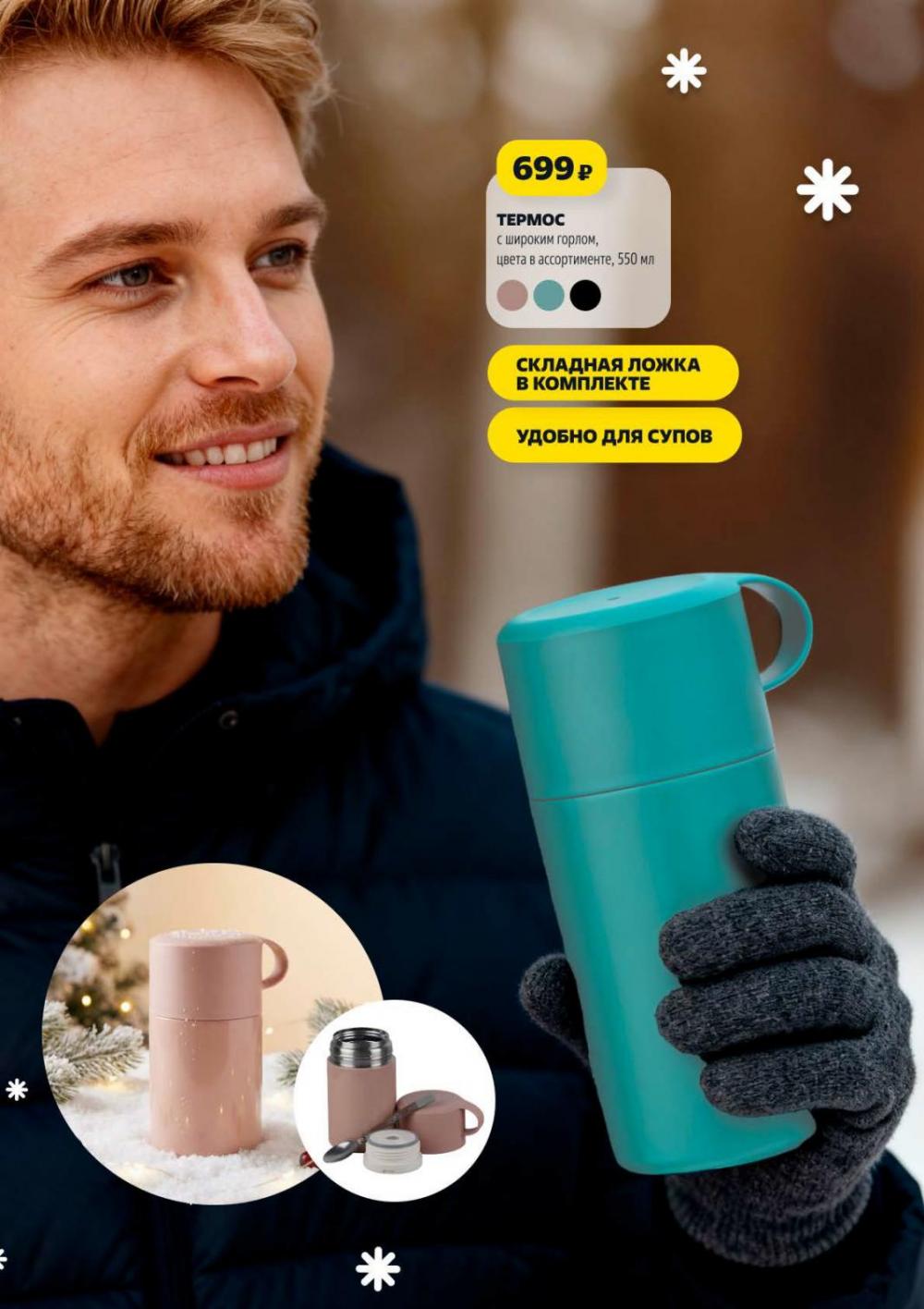 /chigik_skidki_051827 10 