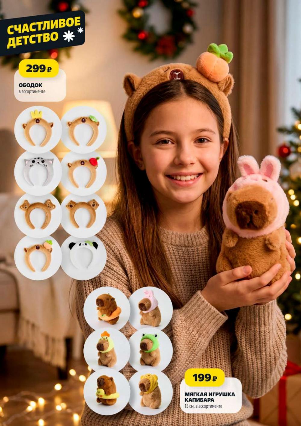 /chigik_skidki_051828 13 