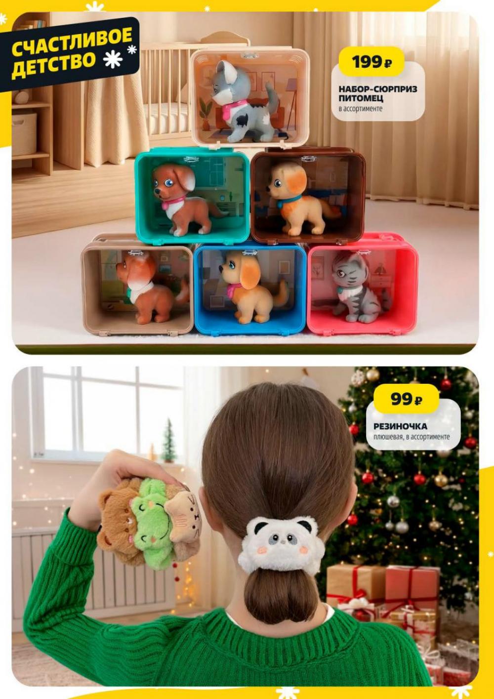 /chigik_skidki_051828 14 