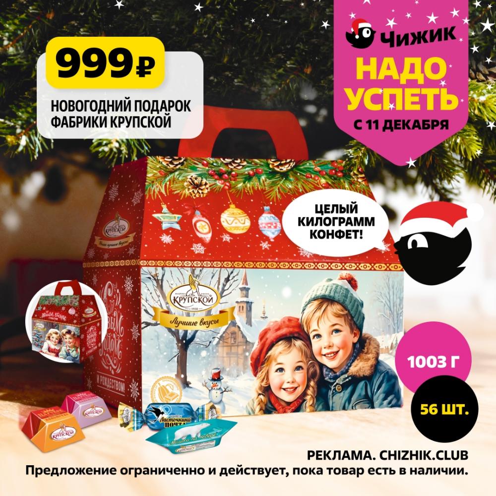 /chigik_skidki_151821 10 