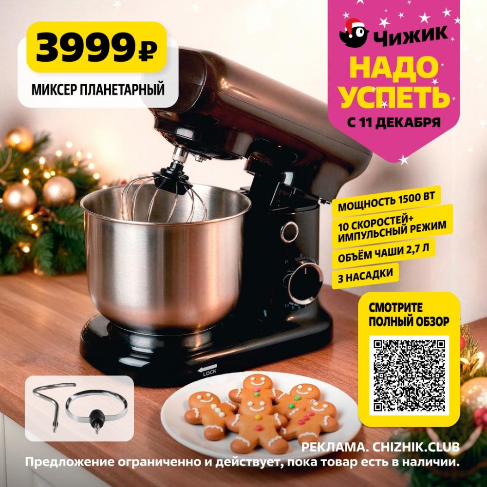 /chigik_skidki_151821 10 