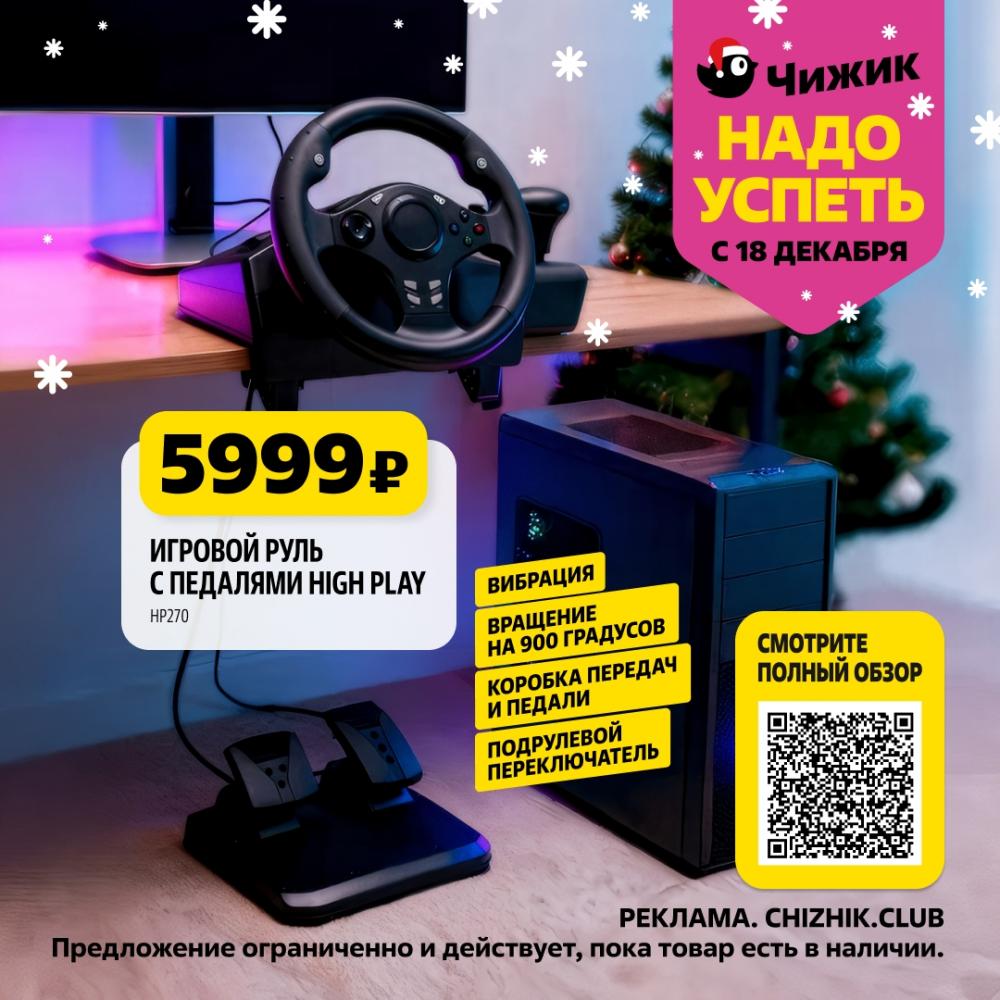 /chigik_skidki_151822 10 