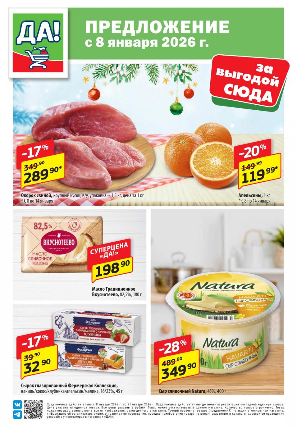 /da_katalog_v_moskve089 10 