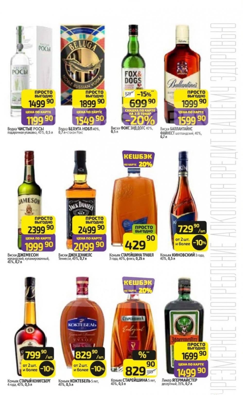 /diksi_katalog_v_moskve822 27 