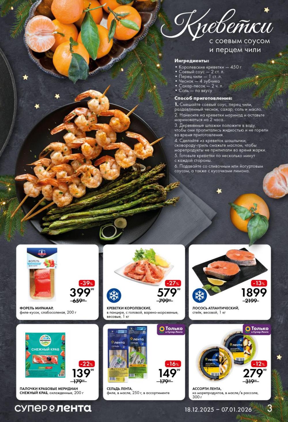 /lenta_katalog_v_moskve_0413 10 