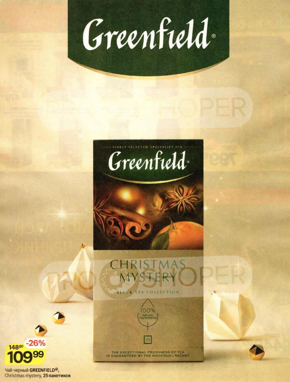 /magnit_v_moskve_50307 11 