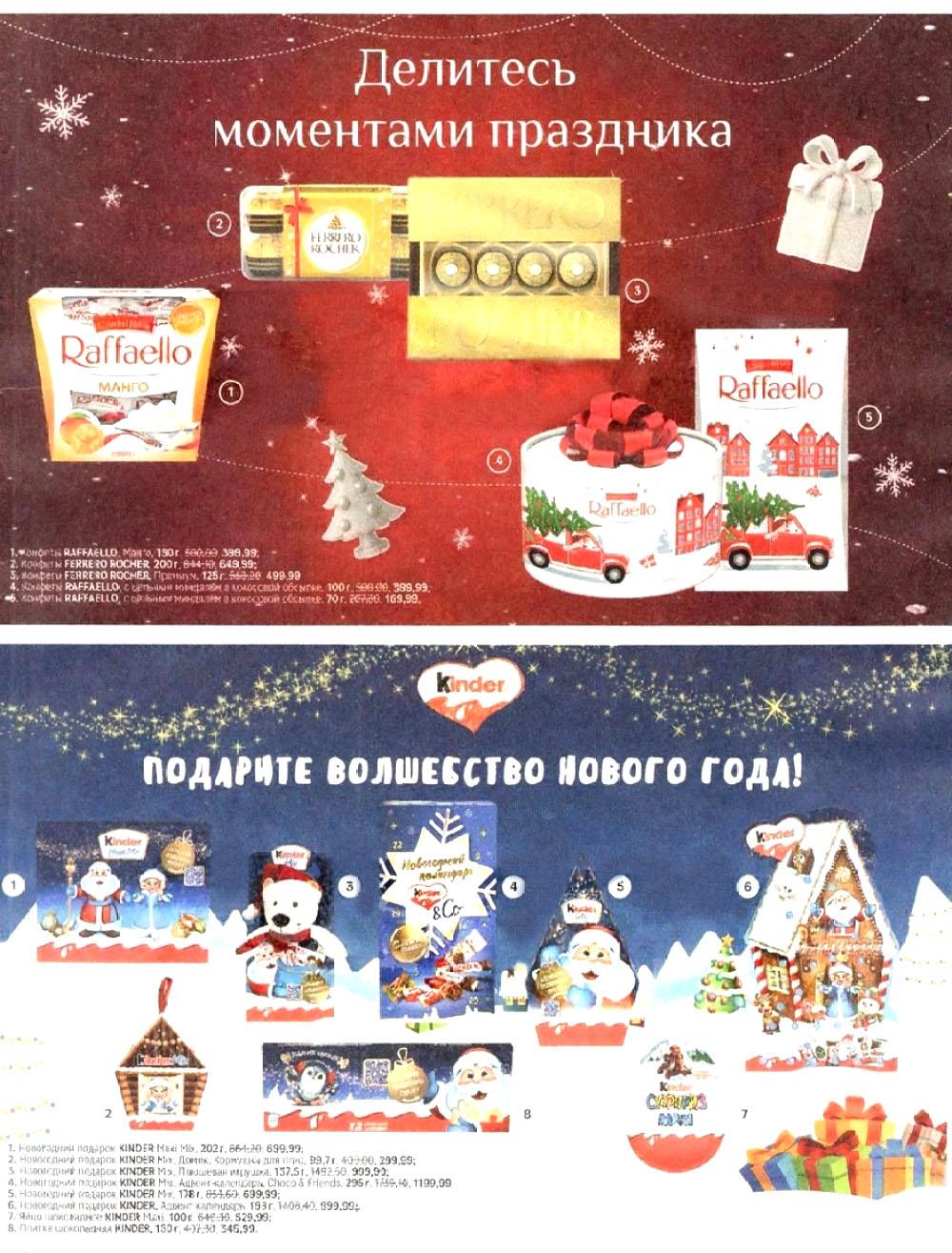 /magnit_v_moskve_50307 10 