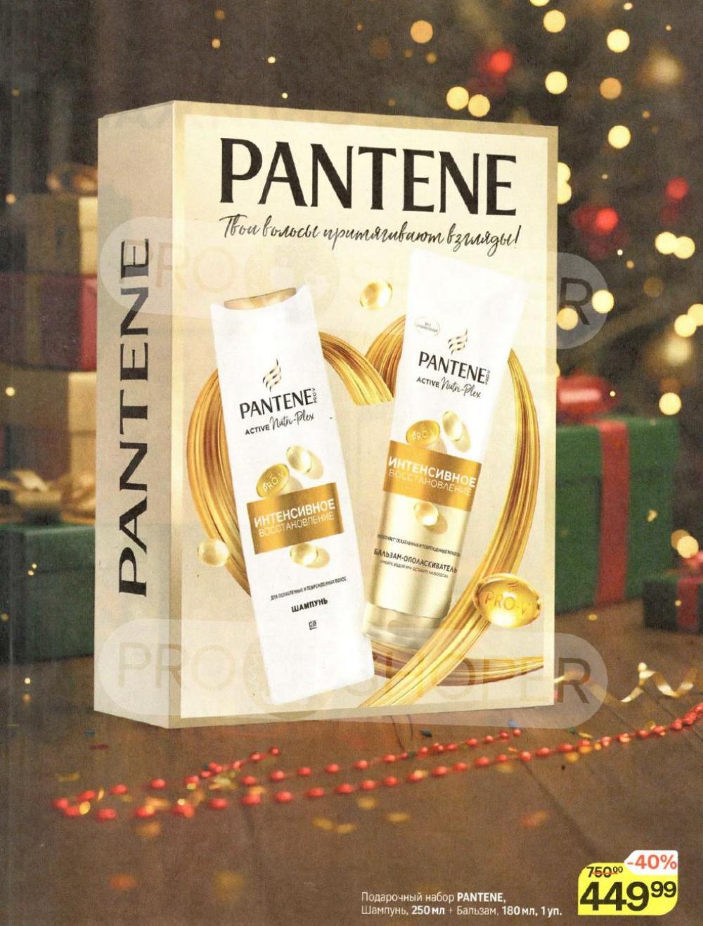 /magnit_v_moskve_50307 28 