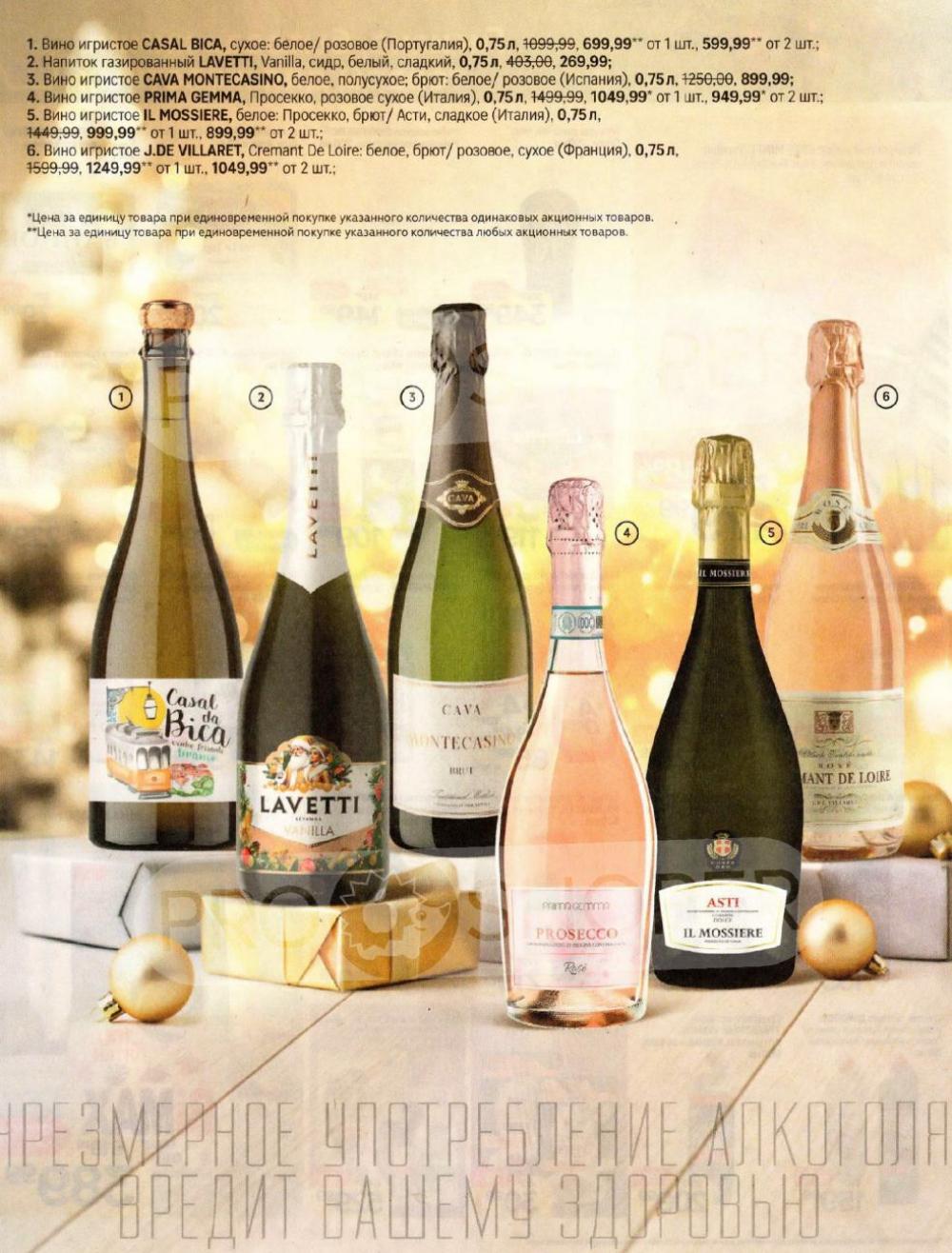 /magnit_v_moskve_50307 32 