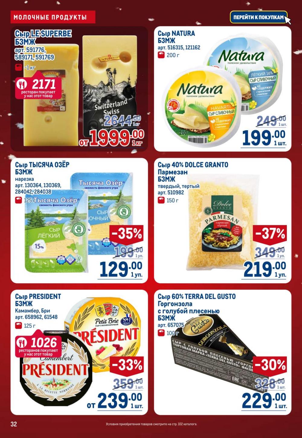 /metro_katalog22_v_moskve_30618 32 