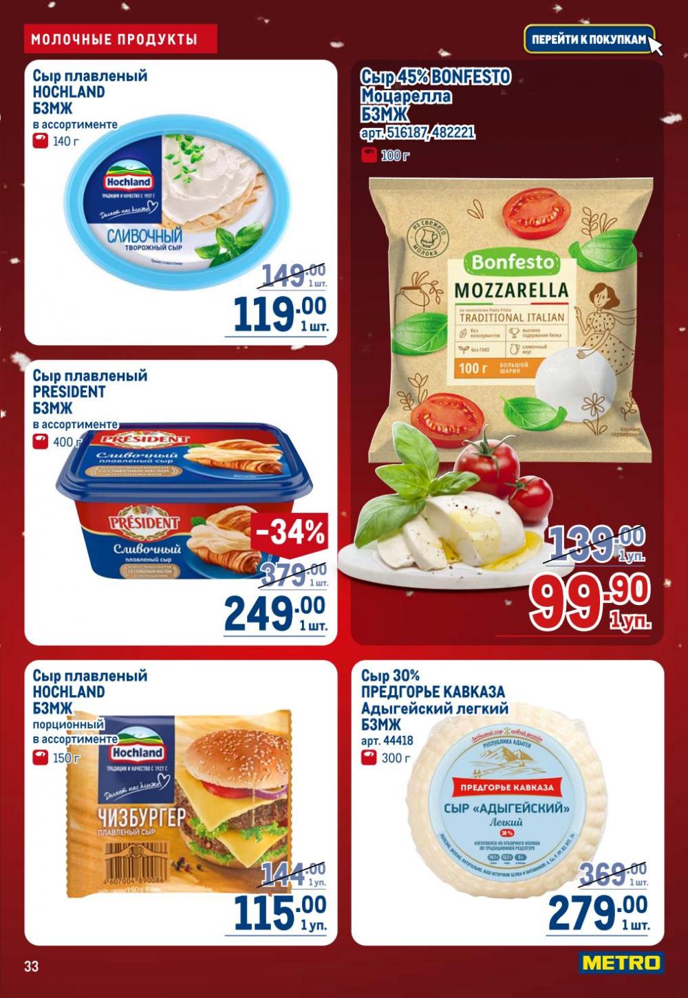 /metro_katalog22_v_moskve_30618 33 