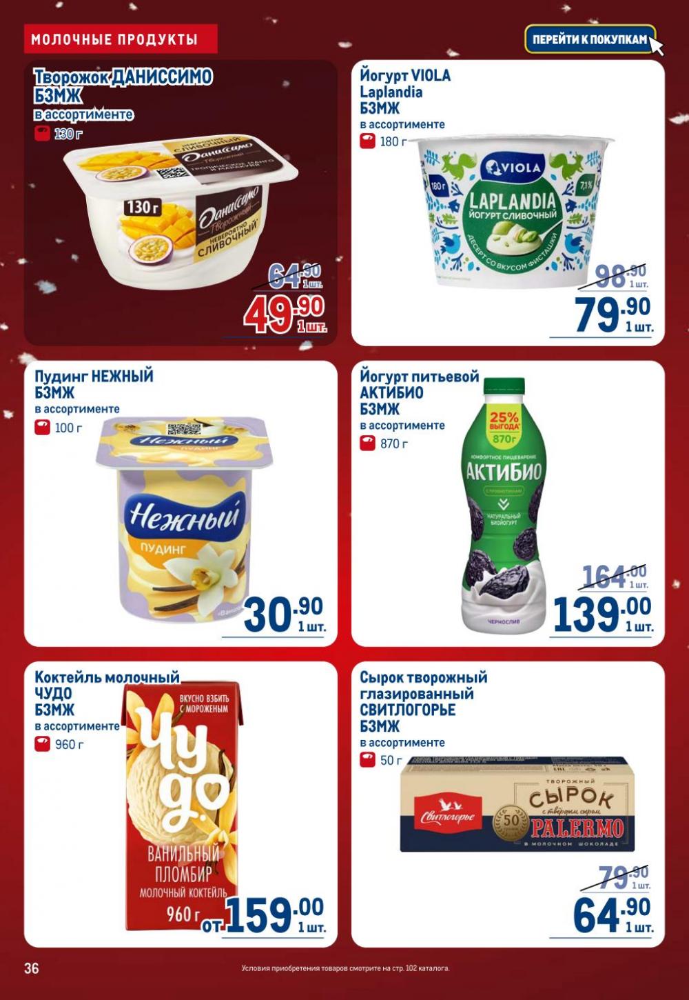 /metro_katalog22_v_moskve_30618 36 