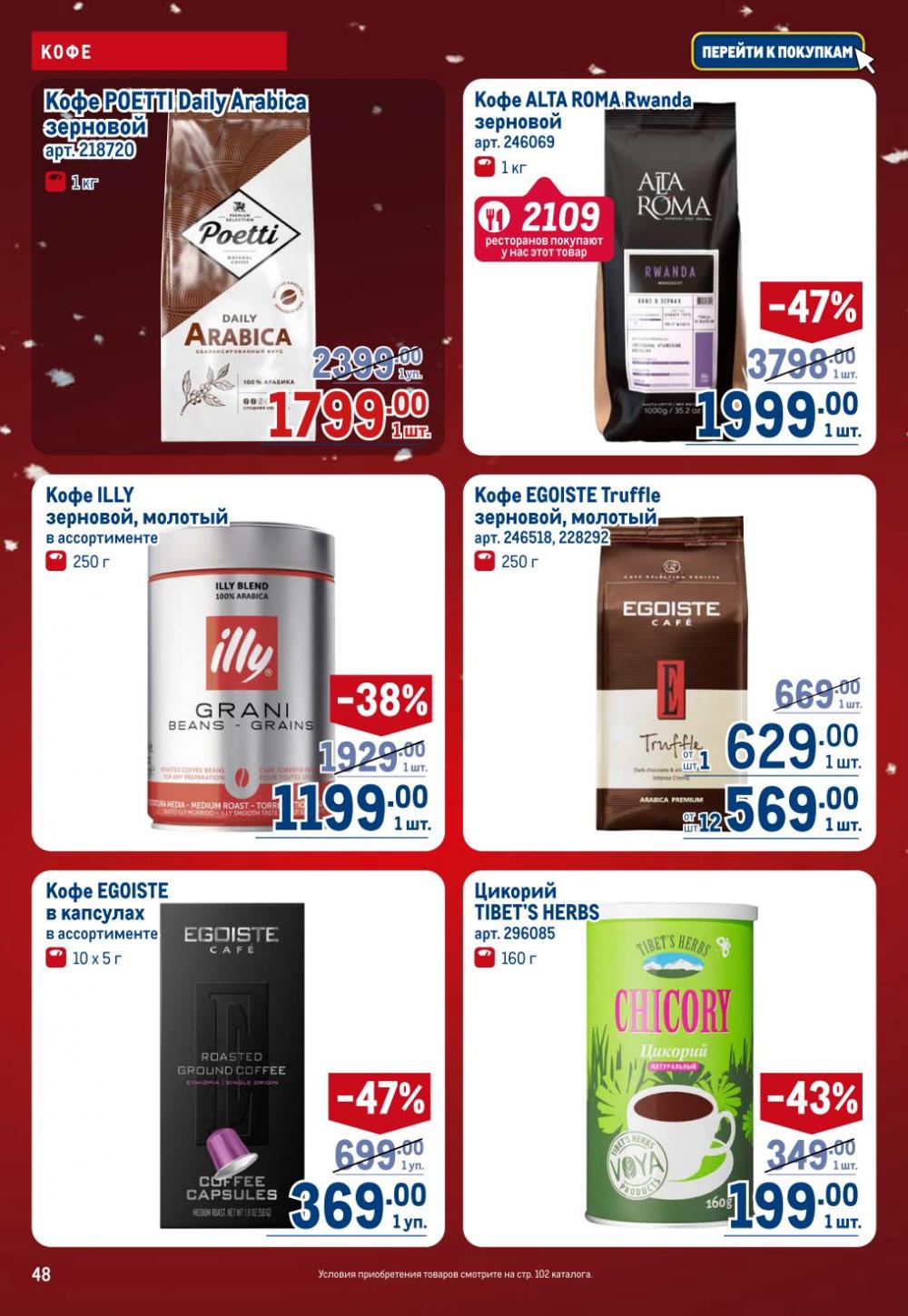 /metro_katalog22_v_moskve_30618 48 