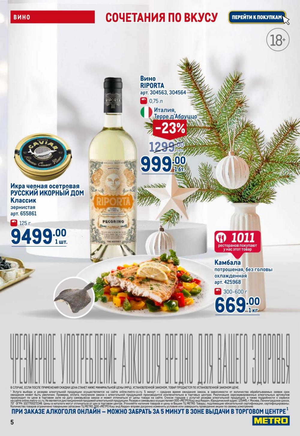 /metro_katalog22_v_moskve_30618 10 