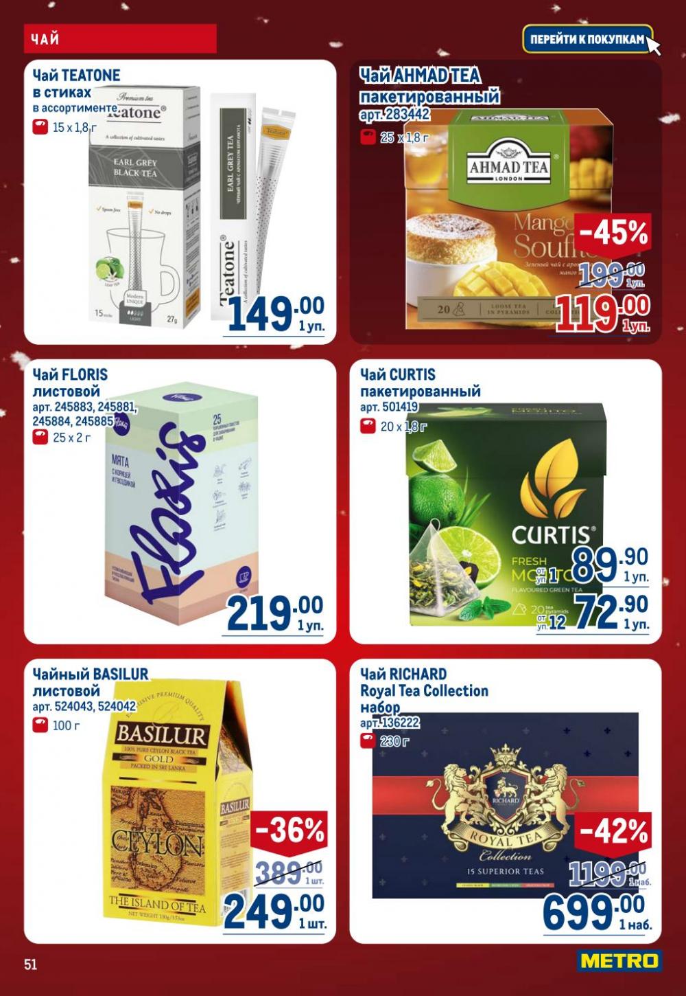 /metro_katalog22_v_moskve_30618 51 