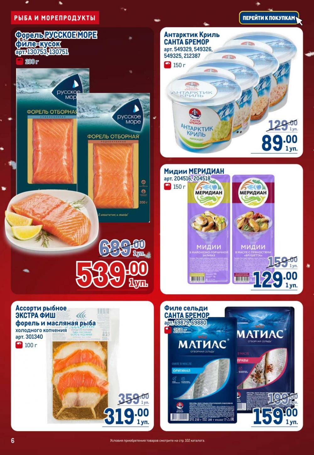 /metro_katalog22_v_moskve_30618 10 