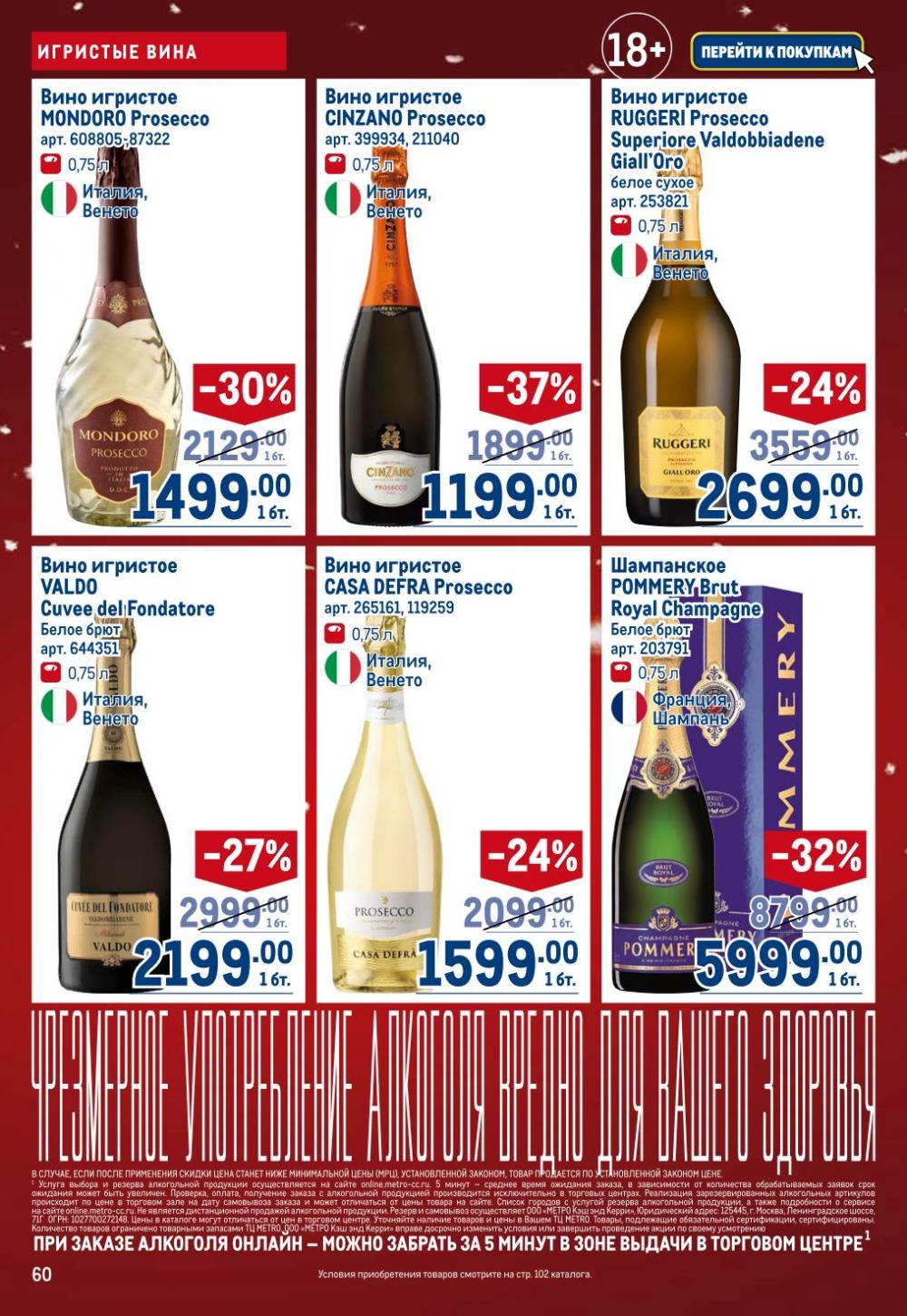 /metro_katalog22_v_moskve_30618 10 