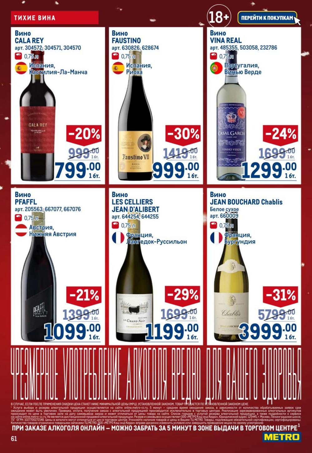 /metro_katalog22_v_moskve_30618 11 