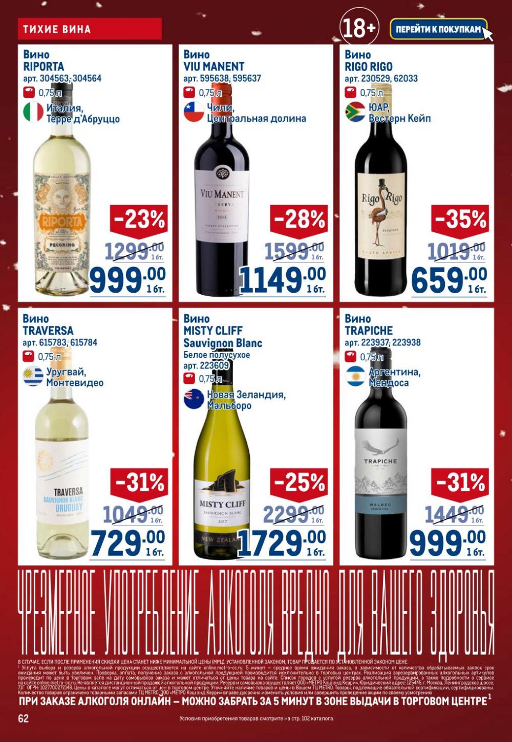 /metro_katalog22_v_moskve_30618 12 