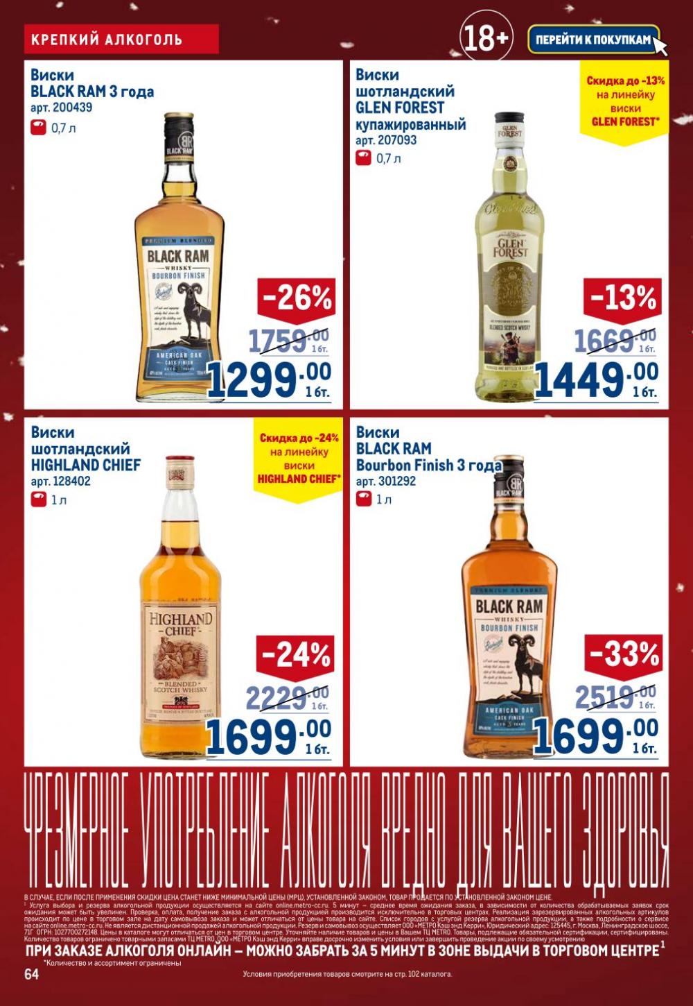 /metro_katalog22_v_moskve_30618 14 