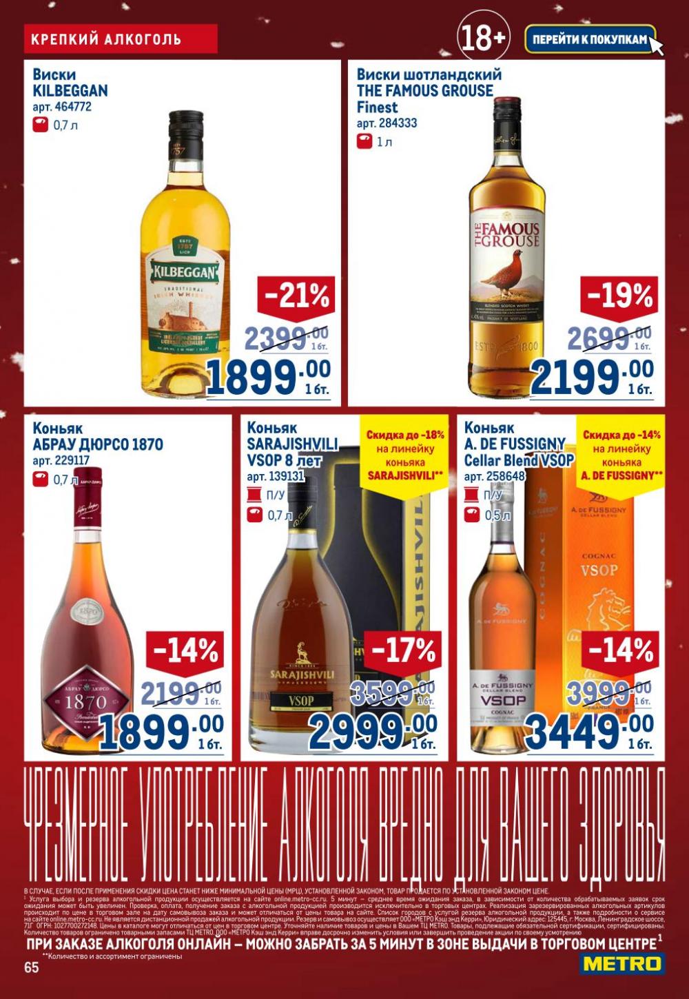 /metro_katalog22_v_moskve_30618 15 