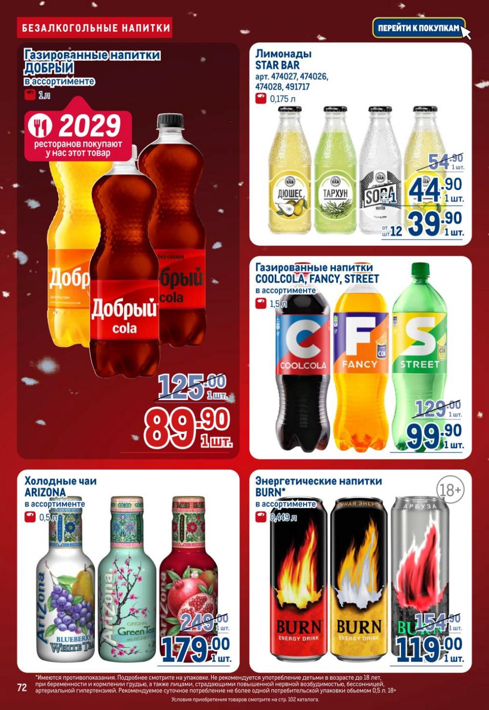 /metro_katalog22_v_moskve_30618 12 