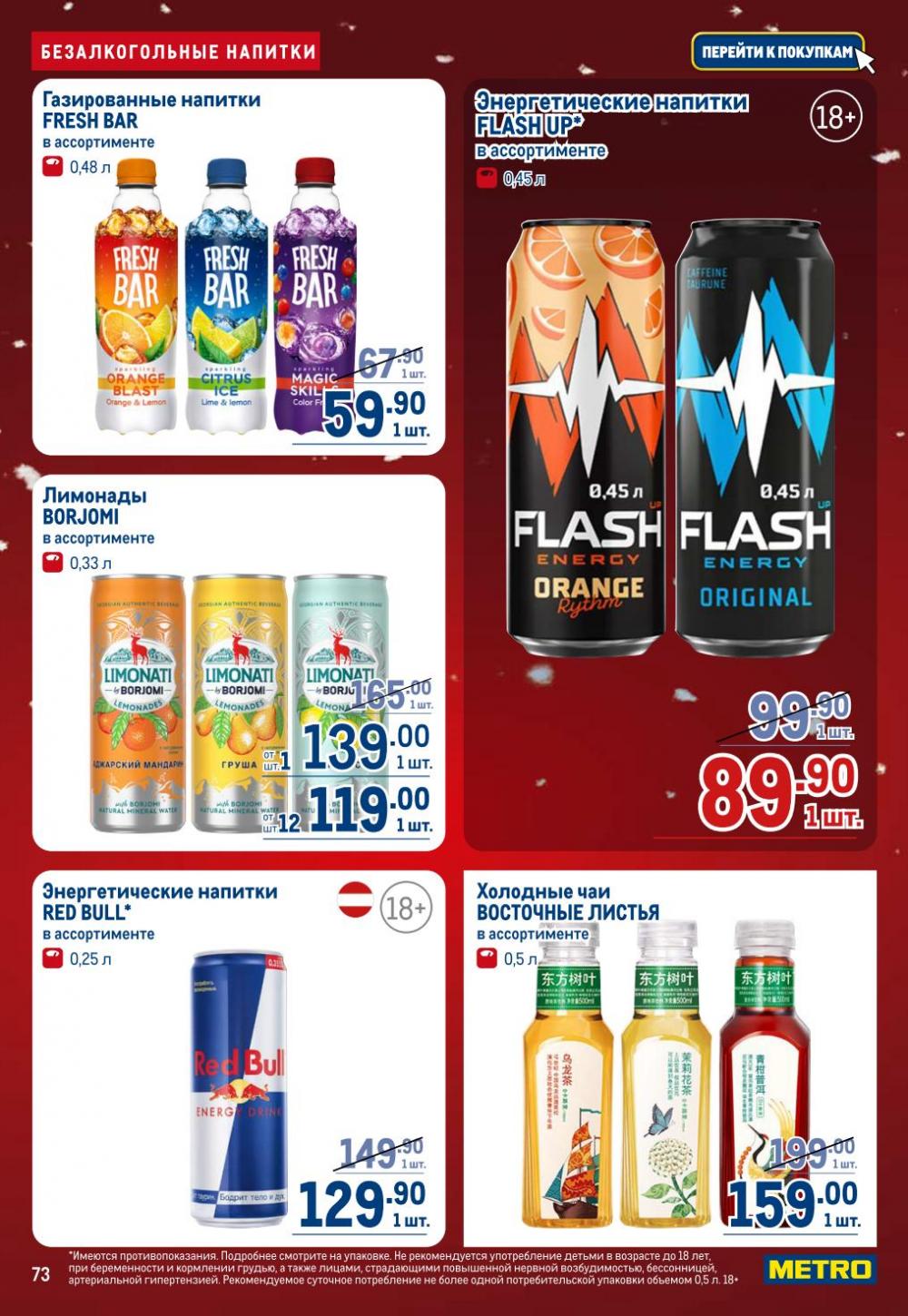 /metro_katalog22_v_moskve_30618 13 