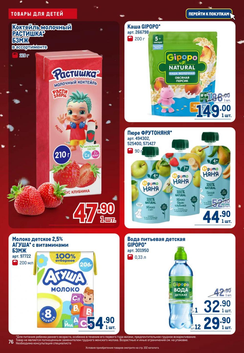 /metro_katalog22_v_moskve_30618 16 