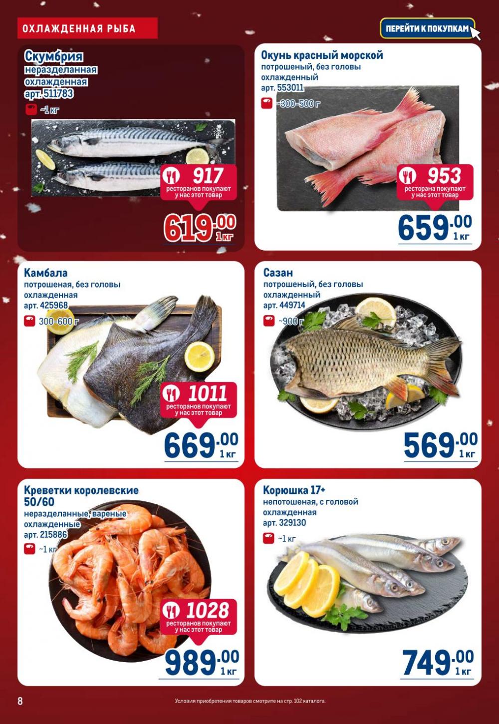 /metro_katalog22_v_moskve_30618 10 